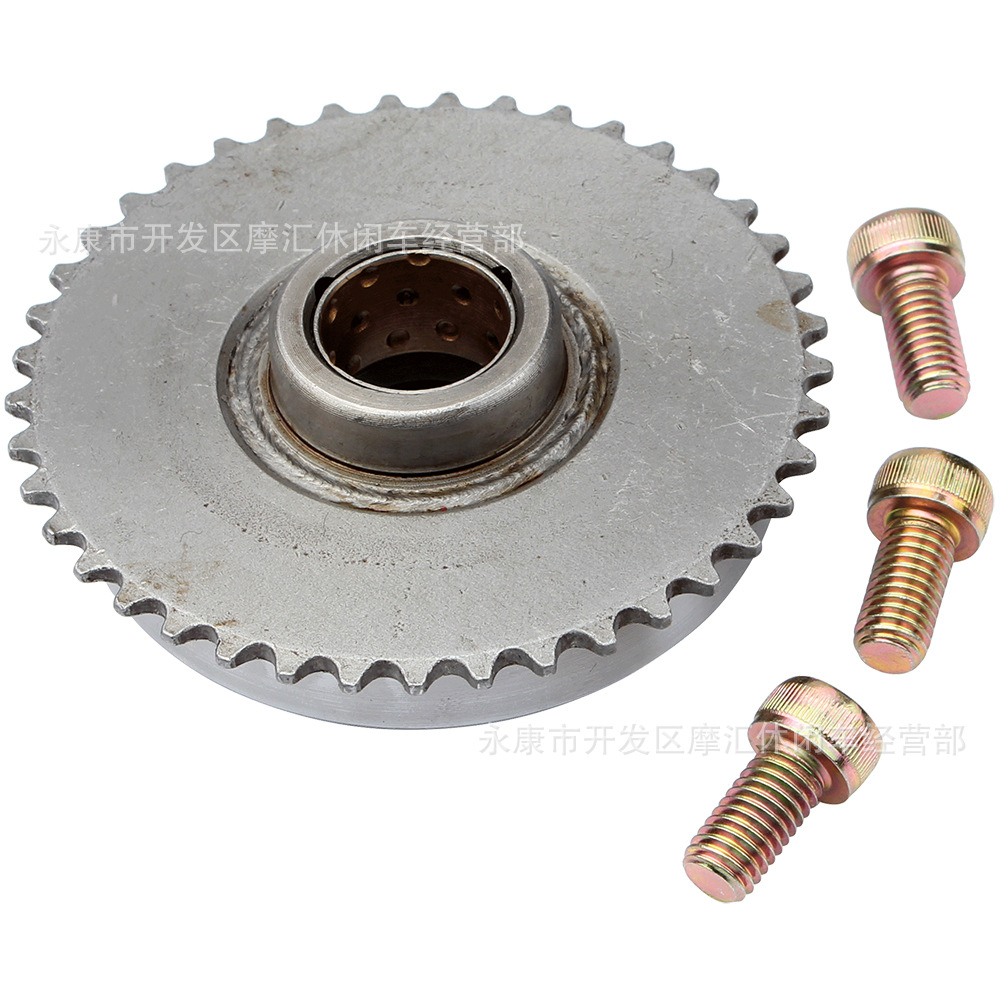 Off-road vehicle ATV curved beam motorcycle 70-110cc overrunning clutch with body large tooth screw assembly