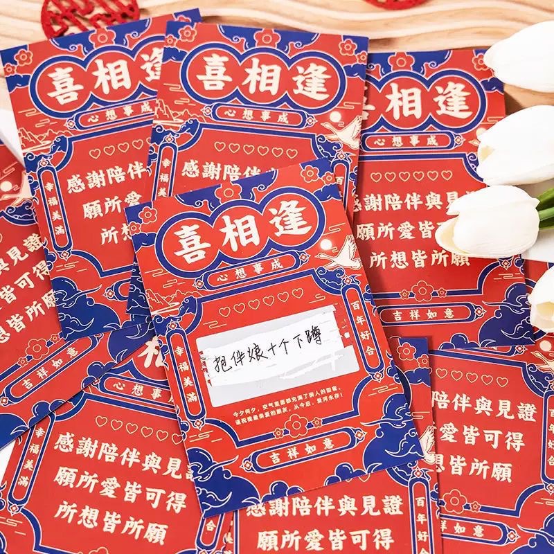 Happy Reunion, Wedding Pick-Up, Homemade Scratch-Off Props, Groom and Best Man Blocking Door Prank Game DIY Creative Card