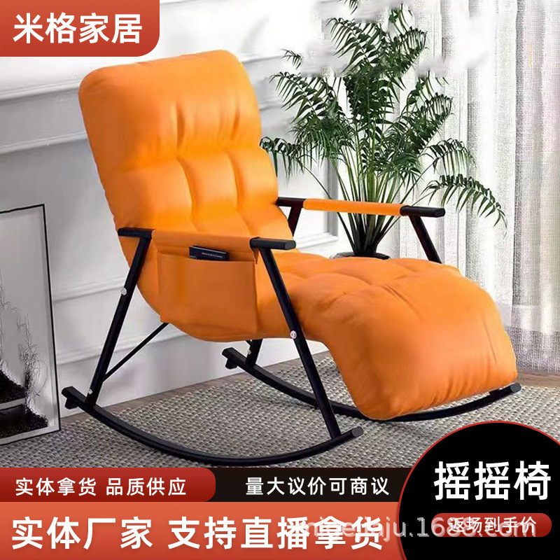 Качалка с возможностью наклона и сна, кресло с подлокотниками, реклайнер для спальни, балкона, гостиной, качалка, кресло для сна, оптовая продажа, новый китайский стиль