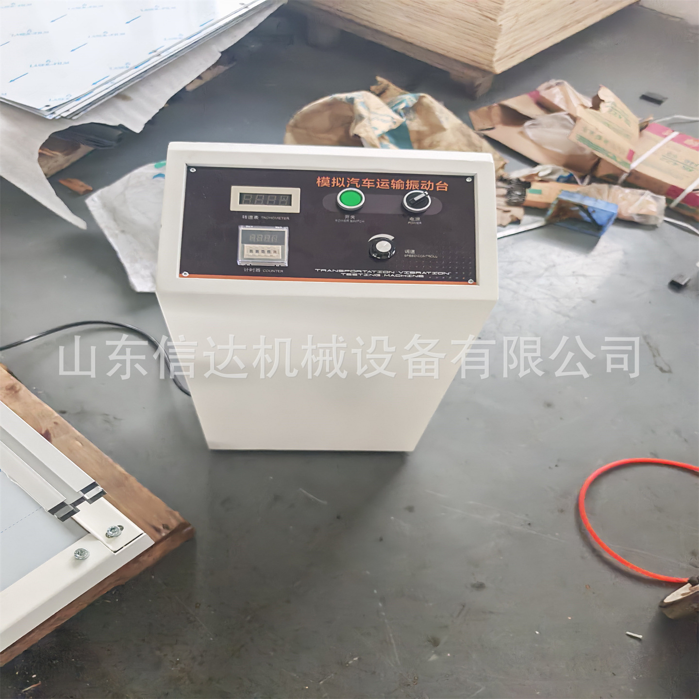 Automatic Tear Strength Testing Machine No Strong Magnetic Field and Vibration Source Flat and Stable Workbench