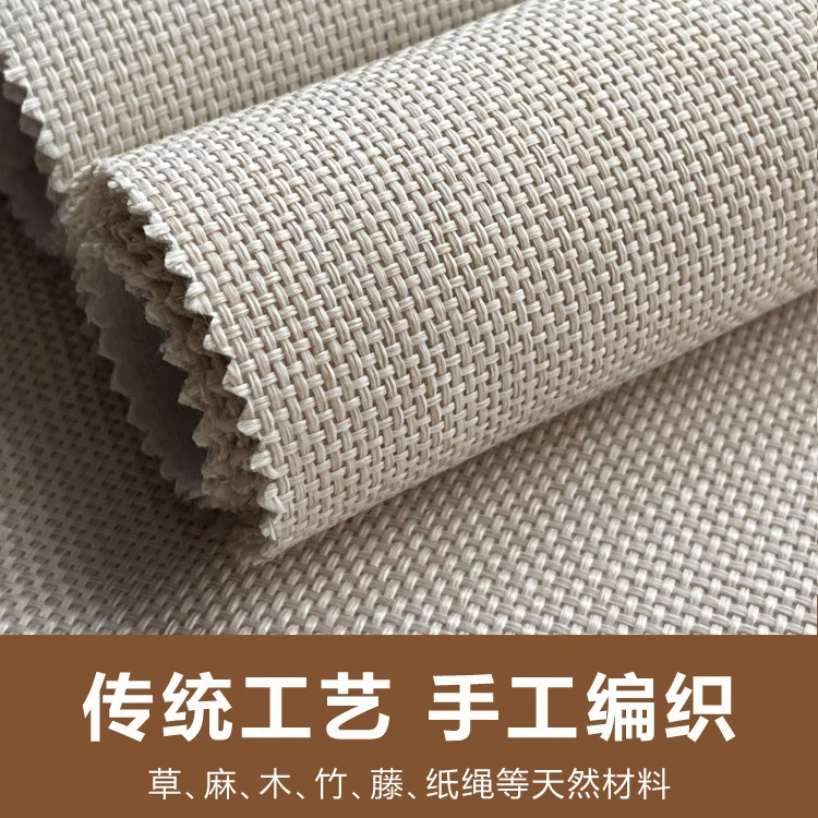 Толстая грубая льняная стеновая ткань бесшовная для всего дома японский стиль простой ротанговый плетеный новый китайский стиль гостиная 2024 новая стеновая ткань