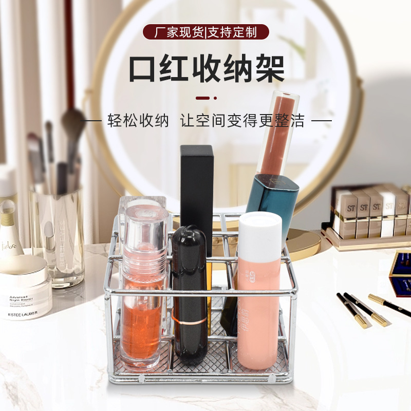 Ящик для хранения губной помады, многоячеечный, для косметики интернет-знаменитостей