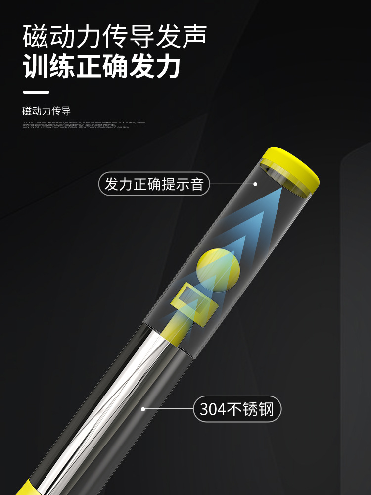 Badminton Swing Training Device Racket Practice Tool Single-Player Smash Correction Auxiliary Action Correction