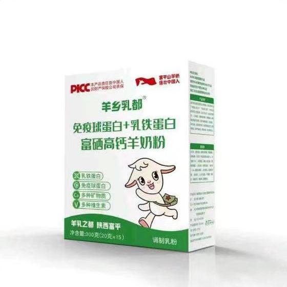 Fuping Yangxiang Milk Immune Globulin + Lactoferrin Selenium-Rich High Calcium Goat Milk Powder Instant Health