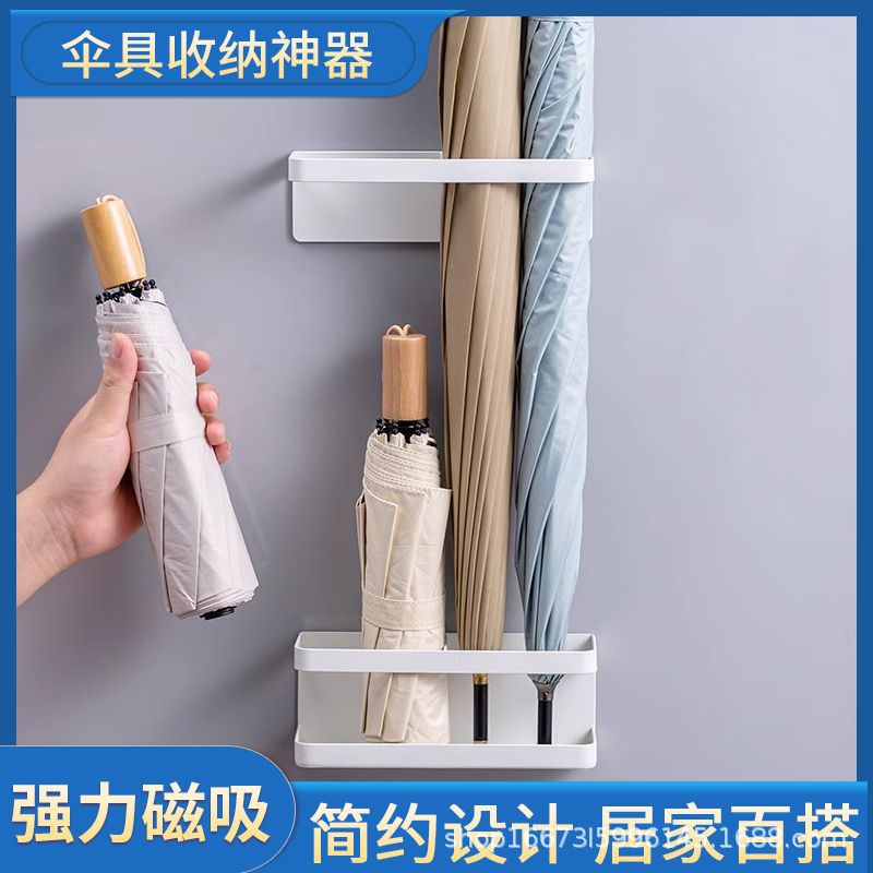 Магнитный держатель для зонтов, настенный, для хранения в прихожей, без сверления