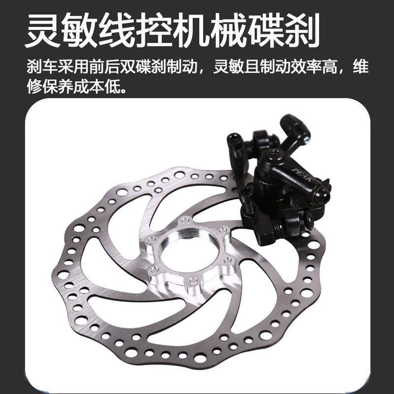 Road Bicycle Variable Speed Dead Fly Male and Female Middle School Students Commuting Lightweight Racing Non-Solid Tire Curved Handlebar Mountain Bike
