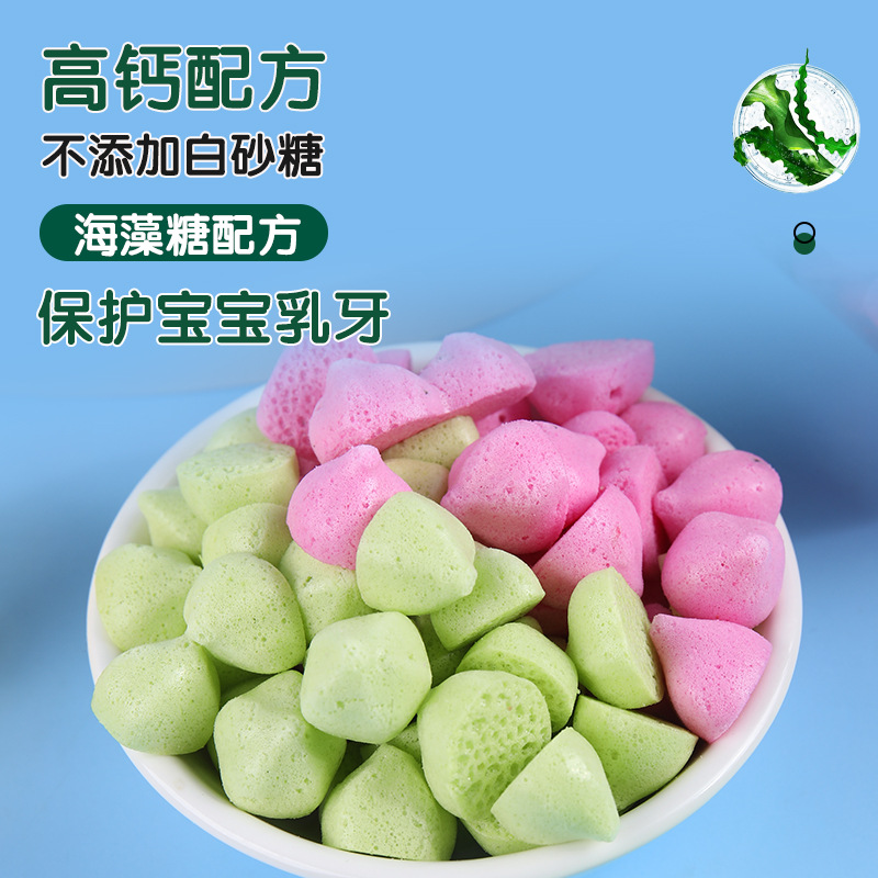 Hong Kong Little Brown Bear Prebiotic Seaweed Candy Vegetable Soluble Beans 20g Grass Canned Cartoon Cute Soluble Beans