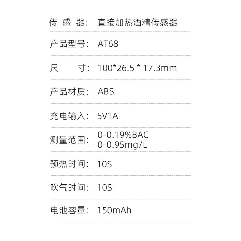 Portable Alcohol Tester Concentration Detector Rechargeable Alcohol Tester for Drunk Driving Alcoholtester High-Precision Battery