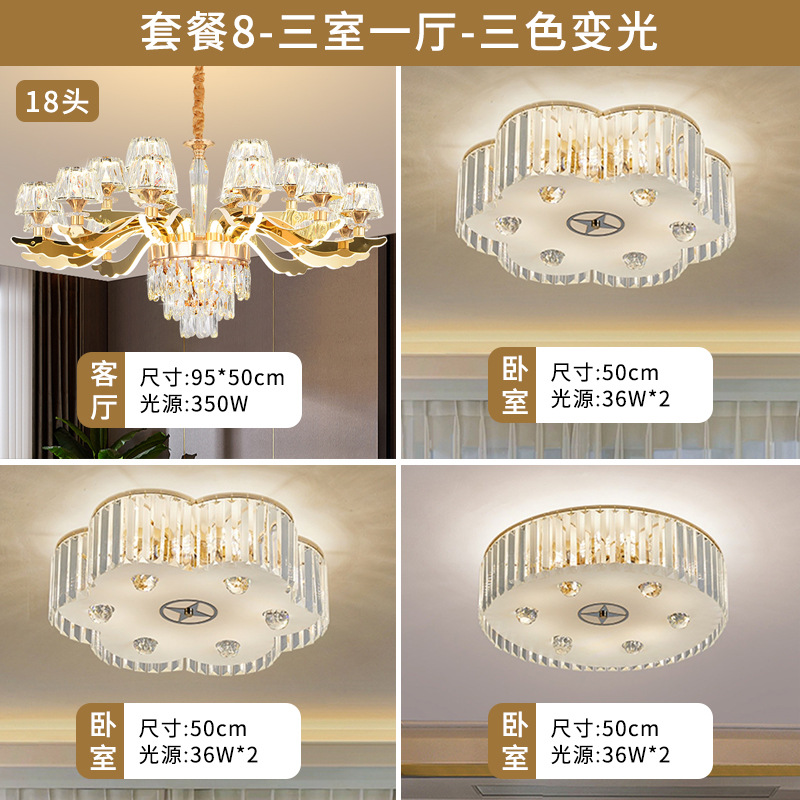 Luxury Living Room Chandelier, Main Light for Hall, Elegant Arm Lighting, High-End Lighting Fixtures, Main Light for Living Room, Zhongshan Lighting Fixtures