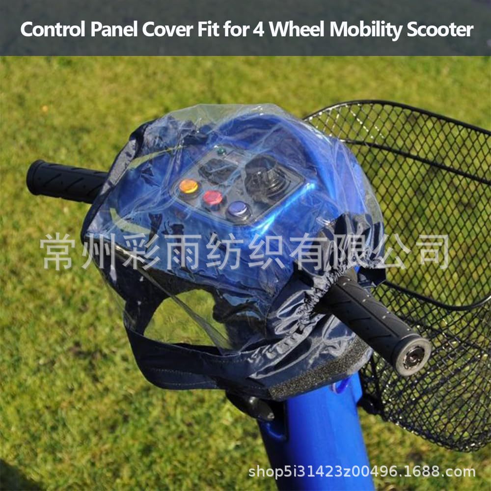 Bicycle Computer Four-Wheel Scooter Electric Vehicle Motorcycle Dashboard Rain Cover Rain Cover Waterproof Cover