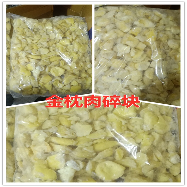Thai Golden Pillow Durian Pulp Fresh Frozen Meat Baking Ingredient Minced Meat Baking Choice