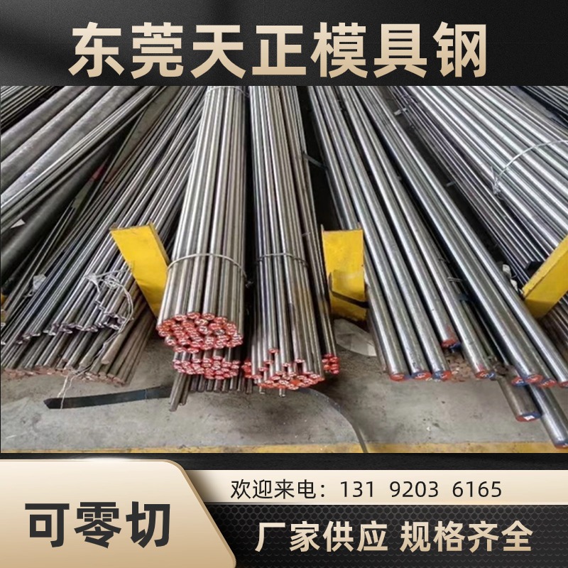 Оптовая продажа легкой титаново-сплавной круглой штанги Tc11 Tc4 Ta15 Tc21/Tc6 в Дунгуане