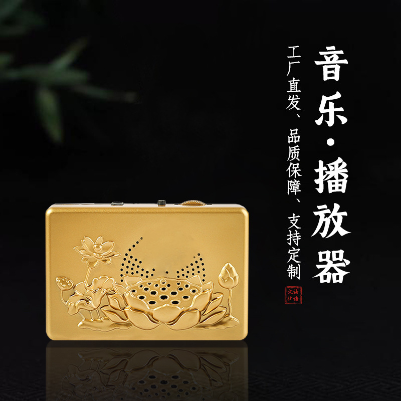 Классическая модель с сухой батареей с высоким качеством звука, не вставляемая карта, оптовая продажа музыкального плеера для пожилых с источником питания