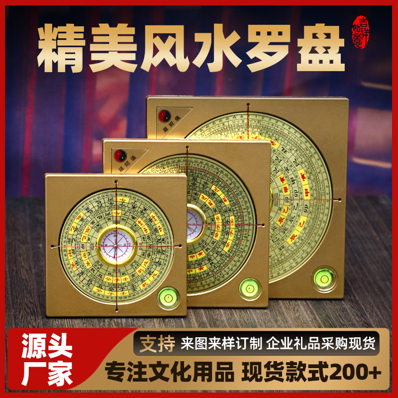 Компас цвета латуни с высокоточной инжекционно-литой оболочкой, трехв одном компактный компас-орнамент, компасный инструмент