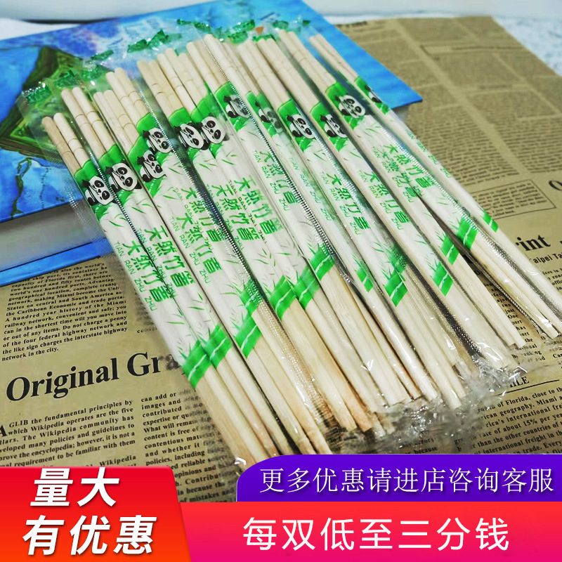Customized Disposable Chopsticks with Opp Film Packaging, Take-Out Bamboo Chopsticks, Round Chopsticks 5.0/5.5, Biodegradable, Environmentally Friendly, Can Be Packed in Bags