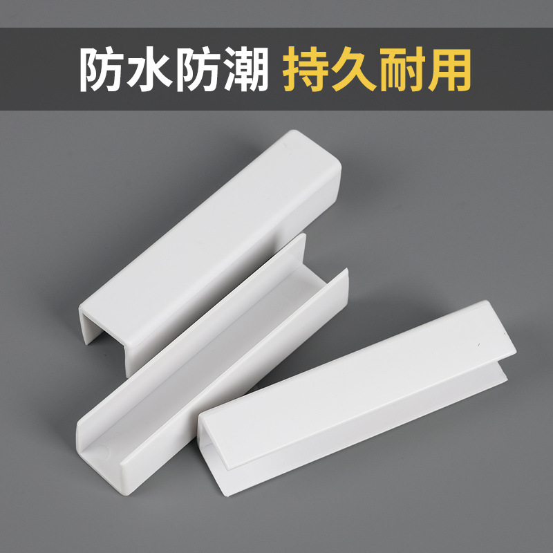 Factory direct pet door rail safety door rail U-slot door rail extension reinforcement slot plastic card slot