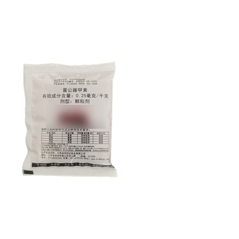 Wholesale Rat Poison Household Rodenticide Vitamin Rodenticide Household Rat Poison 48G/Bag Rat Repellent to Avoid Rats