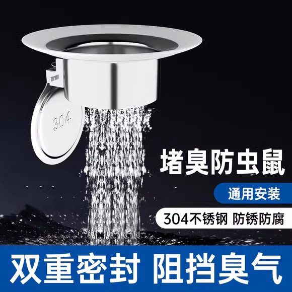 Toilet squatting toilet deodorant blocking device cover plate squatting pit baffle squatting toilet blocking deodorant toilet deodorant artifact