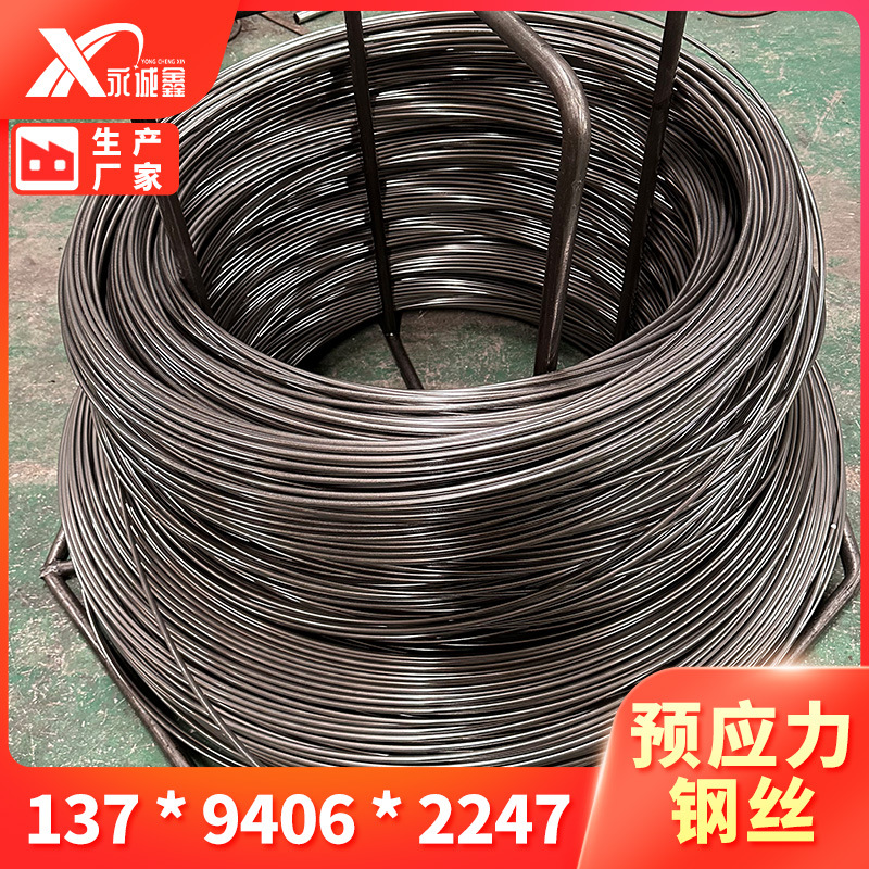 Преднапряженная стальная проволока для горнодобычи 82B, высокоуглеродная стальная проволока, преднапряженная круглая стальная проволока 5 мм