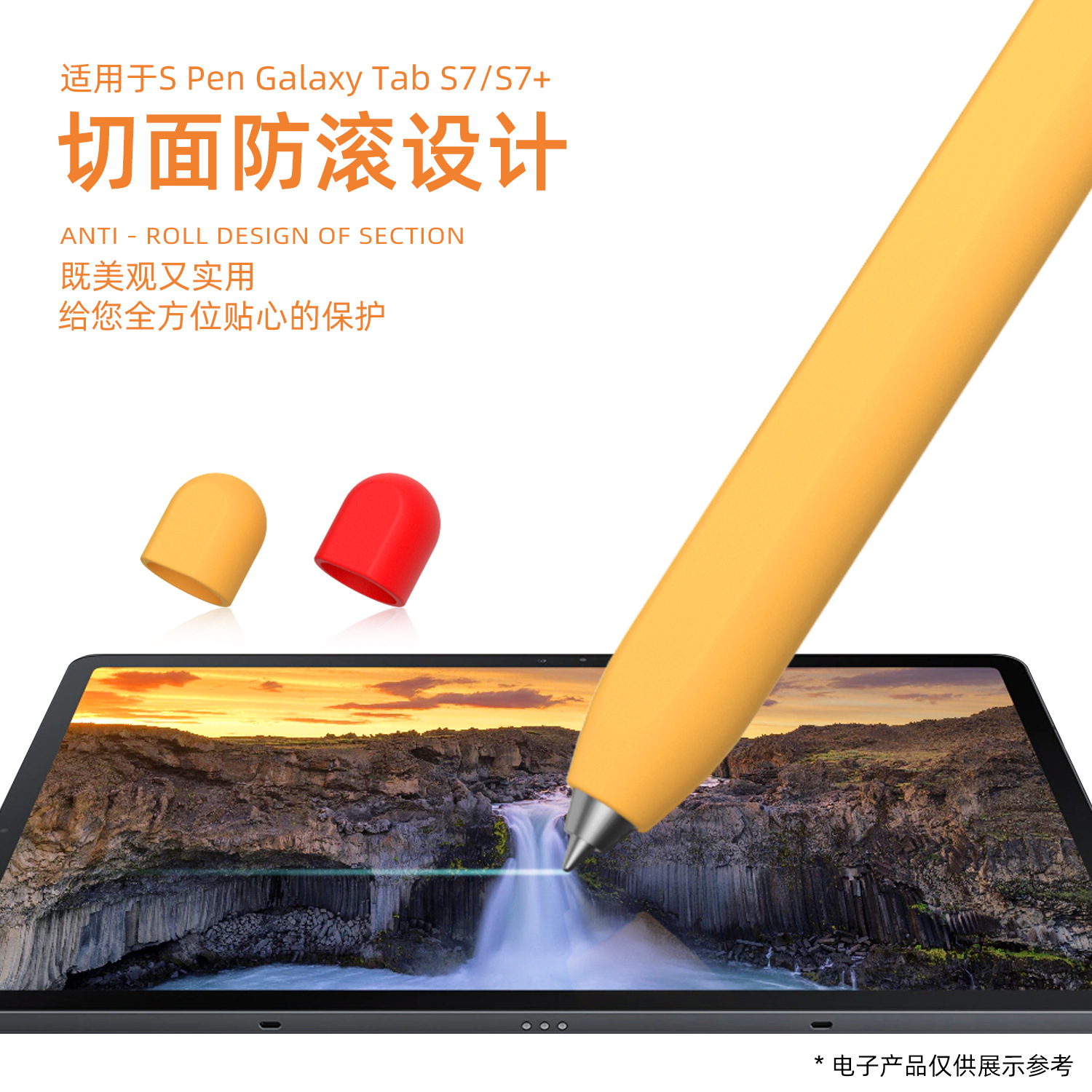 Contrast Color Pen Case Suitable for Samsung Galaxy Tab S9/S8/S7 Pen Case Color Matching S10Ultra Protective Case