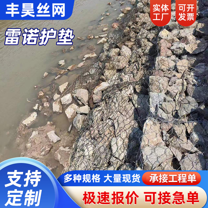 In-Stock Plastic-Coated Stone Cage Net Box Manufacturer Lead Wire Cage River Management Metal Riprap Hot-Dip Galvanized Stone Cage Net