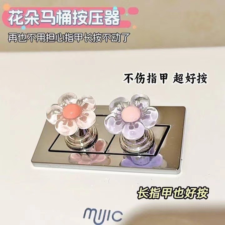 Книга о Красной Шапочке Цветочный Туалетный Пресс Длинные Ногти Маникюр Специальный Универсальный Креативный Кнопка Слива Туалета