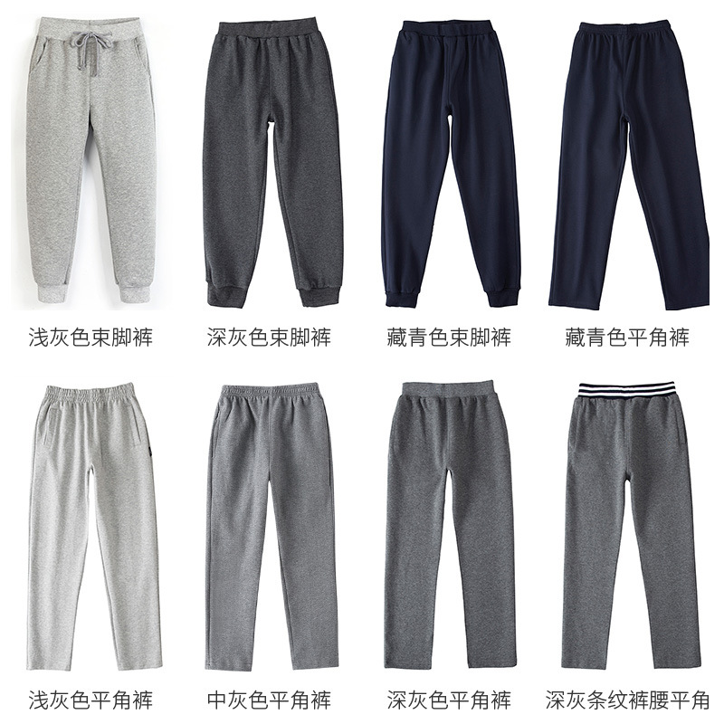 Sing Sen Tu Children's Dark Gray Sports Pants Boys and Girls Navy Blue English School Uniform Pants Fleece-Lined