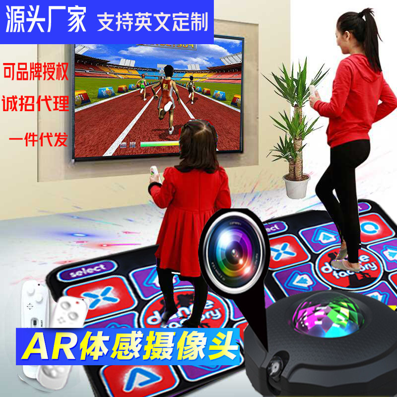 Беспроводной танцевальный коврик, двойной подключаемый для ТВ и компьютера