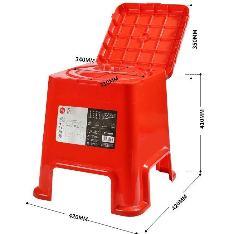 Reinforced household elderly pregnant women mobile toilet indoor deodorant toilet bedroom elderly toilet chair