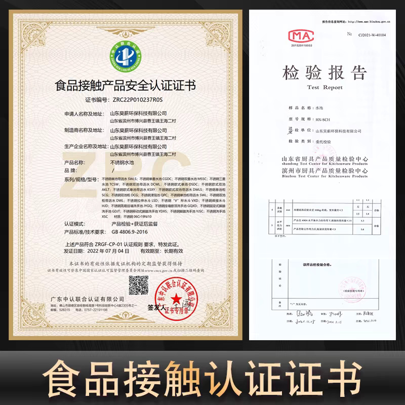 Commercial Single-Slot Stainless Steel Sink for Kitchen Use, Vegetable Washing Sink, Dishwashing Sink, Complete Set of Washbasin and Sink Integrated, Thickened