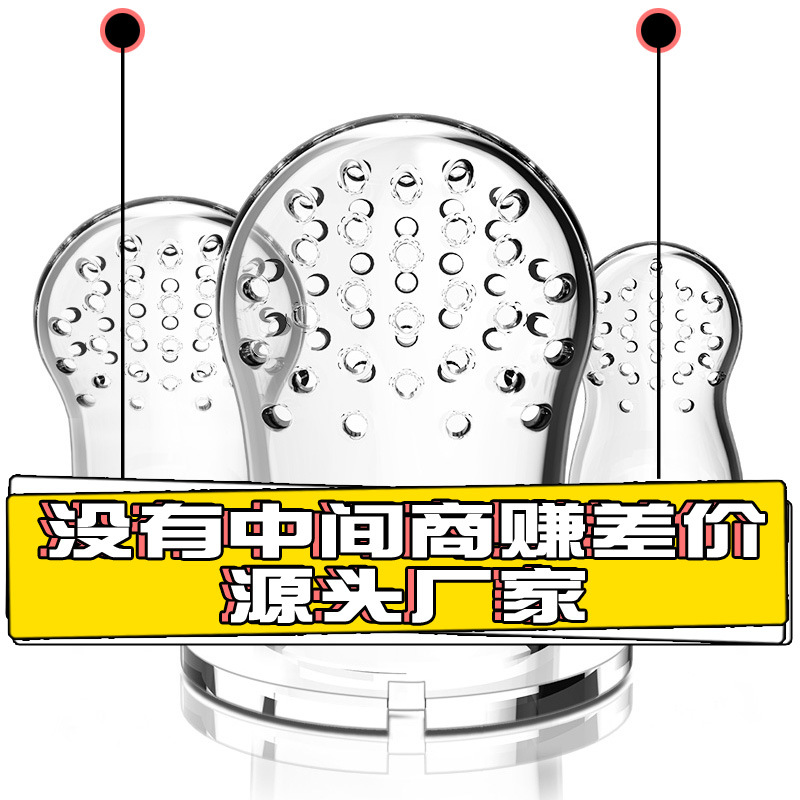 Силиконовая сетчатая сумка для жевания, фруктовая сетчатая сумка, для дополнительного питания, оптовая продажа