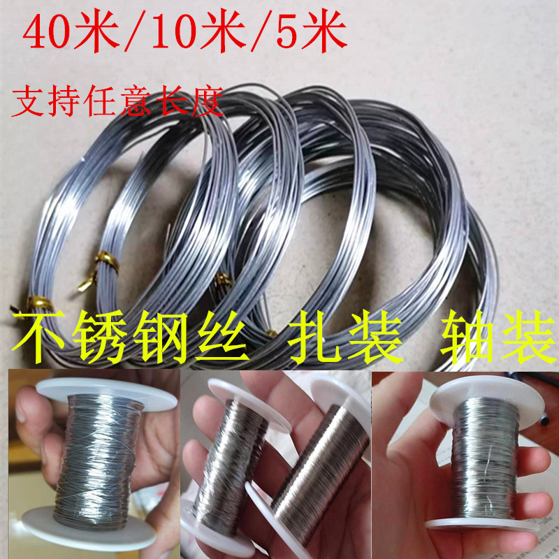 Валковая средне-твердая нержавеющая сталь проволока одинарная мягкая нержавеющая сталь 304 нержавеющая сталь 10м / 5м / 40м