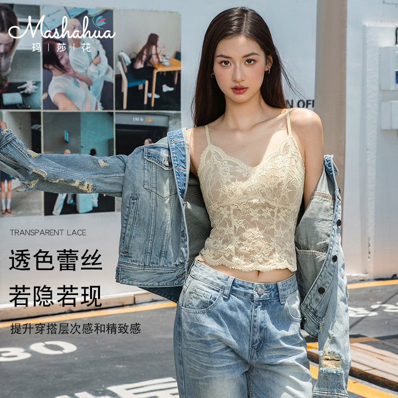 French-Style Vintage Lace Camisole with Built-In Bra Pads, Long Slim-Fit Bra with Beautiful Back Design for Women