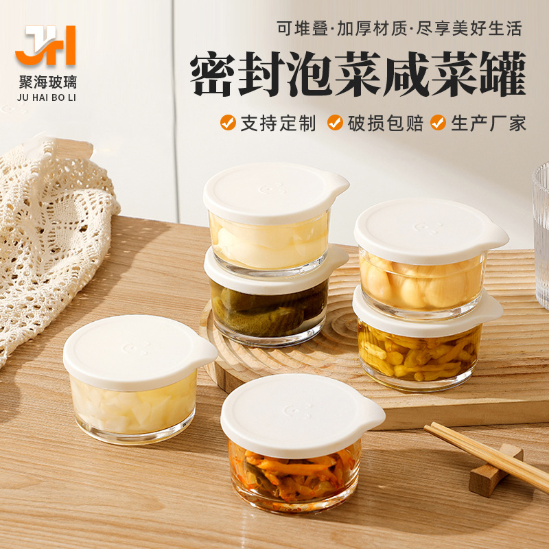 Стеклянная банка для хранения, прозрачная и утолщенная, для маринованных и консервированных овощей, герметичная банка для хранения фруктов и овощей, воздухонепроницаемое сохранение