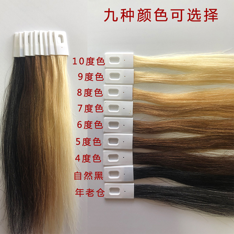 Real hair color plate color card bleaching and dyeing hot hairdressing hair bundle real hair strip experimental test hair strip dyeing waxing color