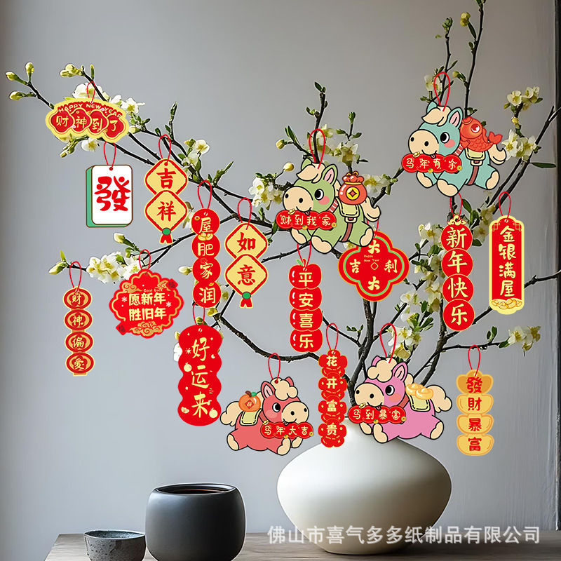 Новый весенний фестиваль, Новый год, год лошади, бонсай, подвеска, праздничное украшение, оформление гостиной, зеленое растение, карточка