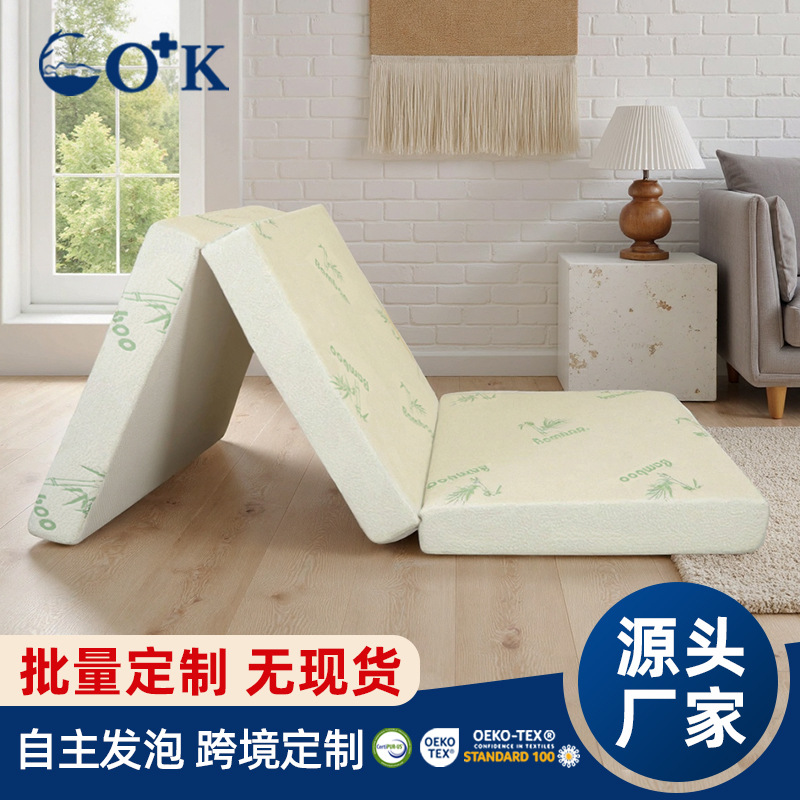 Индивидуальный матрас из мемори-фоама, складной, портативный для взрослых, складной татами, японский стиль, трехслойный спонж, комфортный