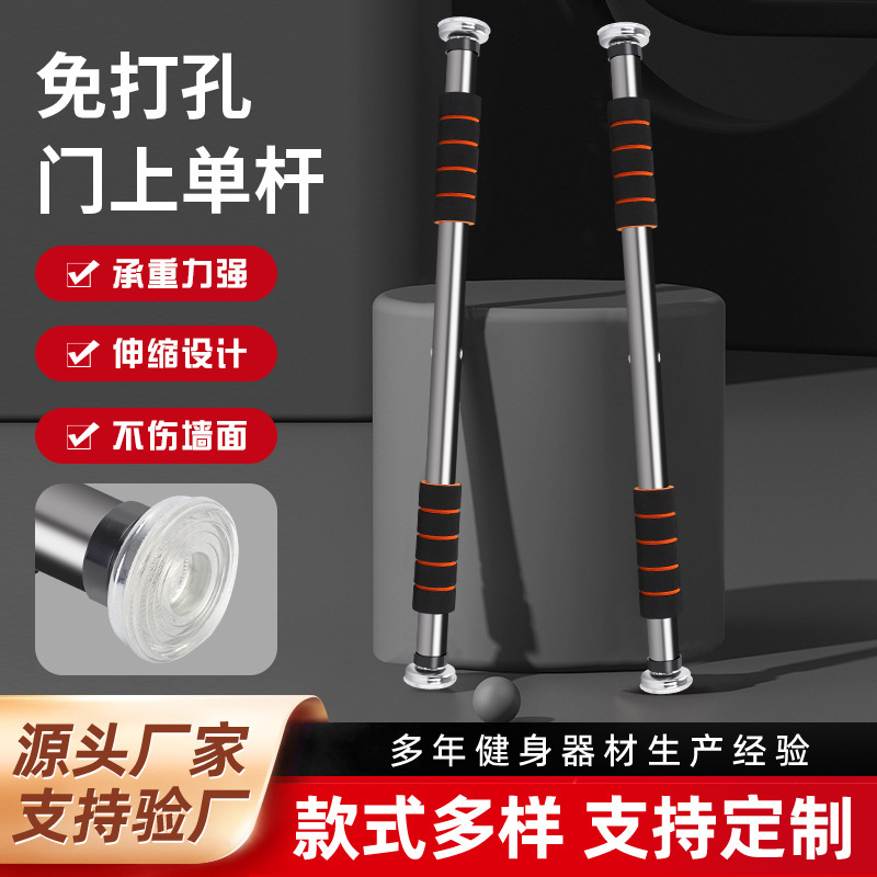 Горизонтальный бар для подтягиваний, антискользящий, домашний тренажер, фитнес-оборудование для взрослых