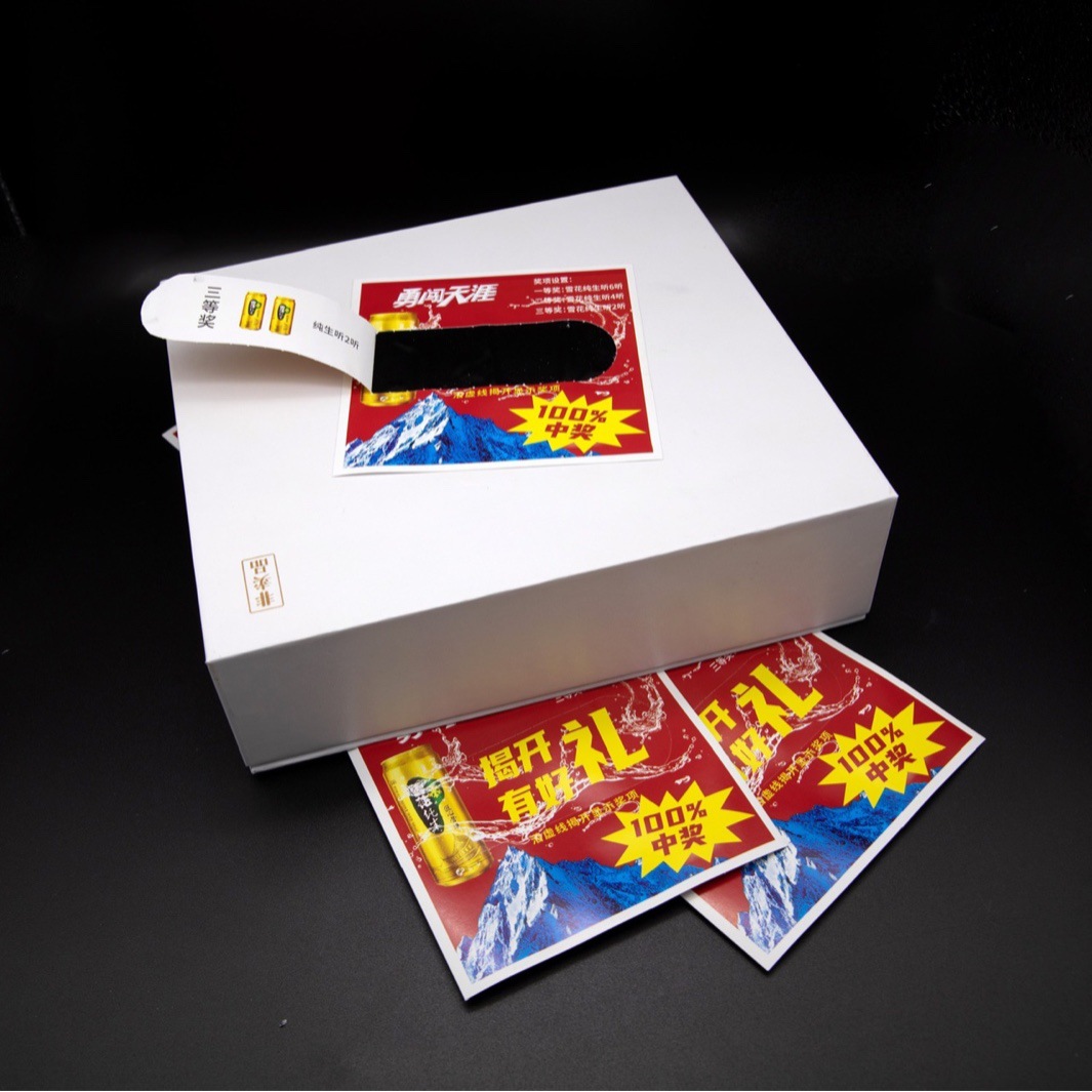 Tear-Off Prize Redemption Bottle Cap Sticker, Tear-Off Scratch-Off Card, Tear-Off Prize Card, Self-Adhesive Prize Redemption Card, Peel-Off Card, Prize Card