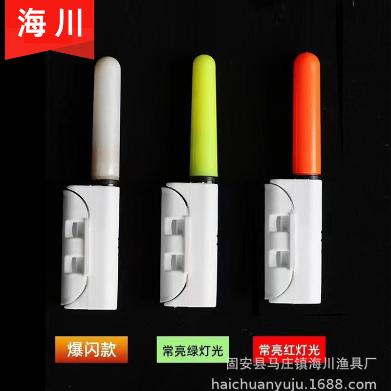 встраиваемый светильник электронный звоночек вспышка рыболовный ночной светильник для рок-фишинга смена цвета сигнализатор поклевки водонепроницаемый светящийся удилище