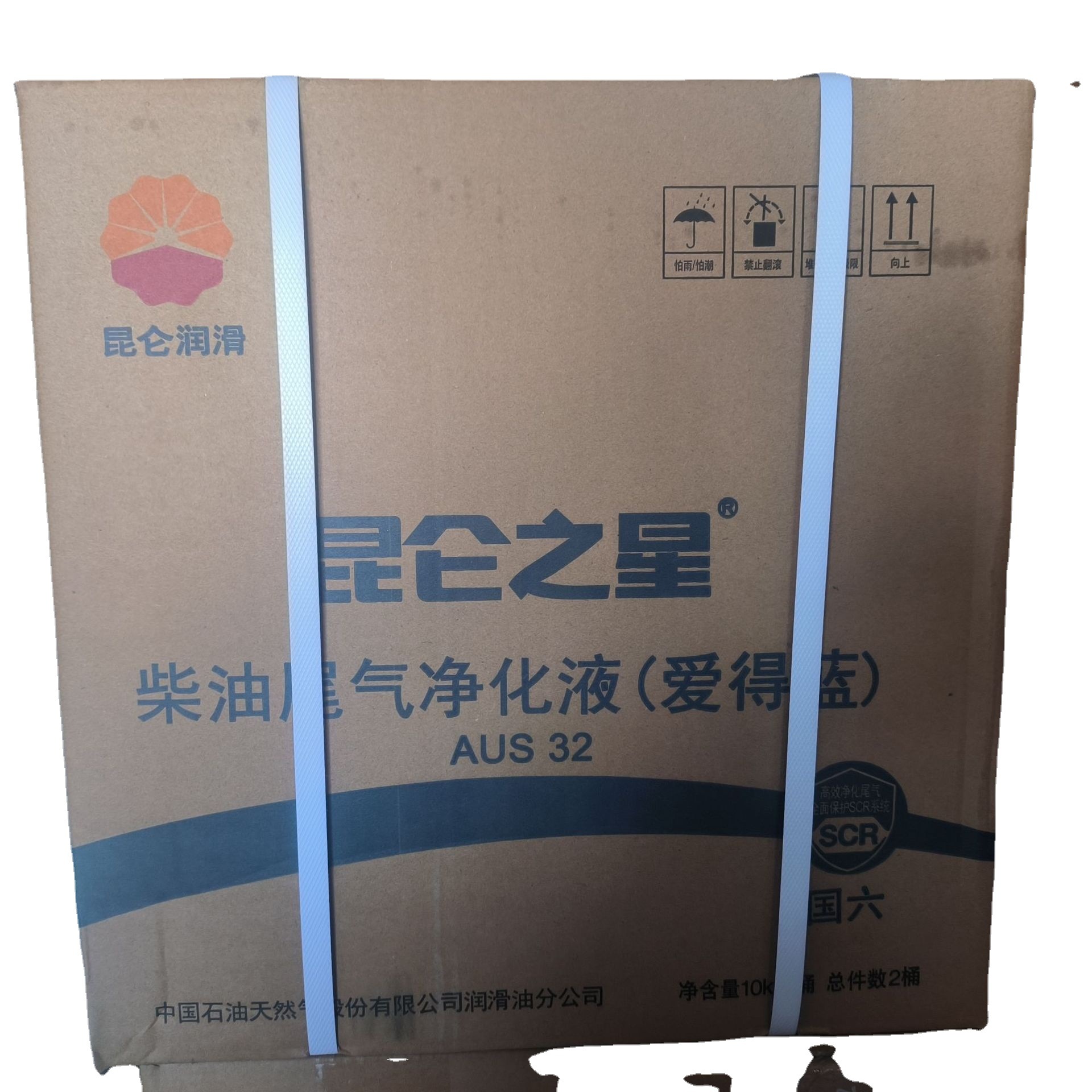 Kunlun Star Diesel Exhaust Gas Purification Liquid Car Urea Aide Blue Aus32 10kg*2 Heavy Card Special