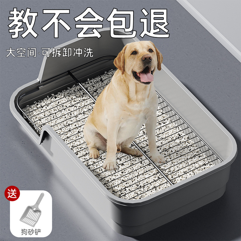 Туалет для собак с увеличенной защитой от брызг, наклонный вход, высокий забор, плоский туалет для маленьких собак, средства для домашних животных