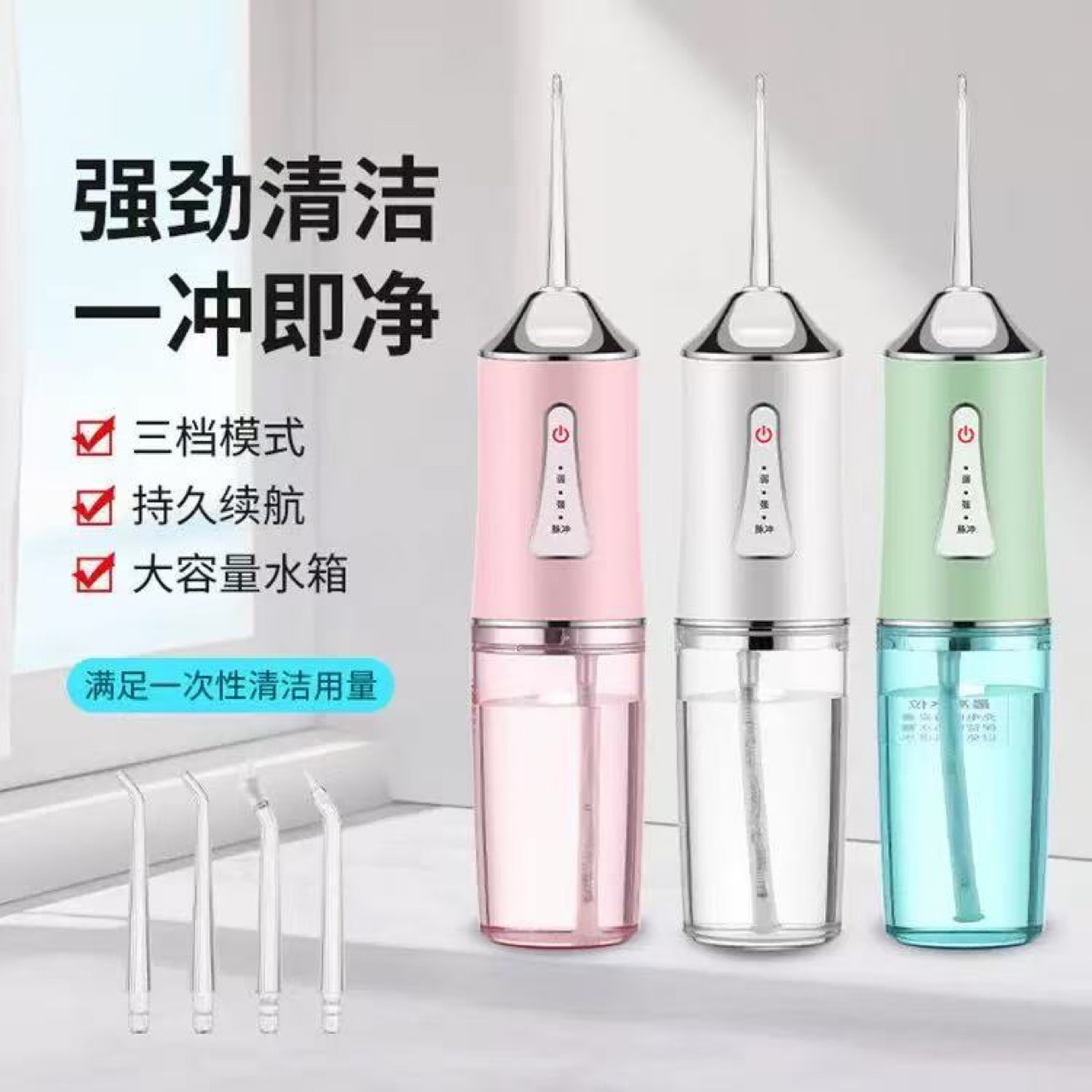 Ультразвуковое удаление зубного камня, портативный электрический флоссер для чистки рта