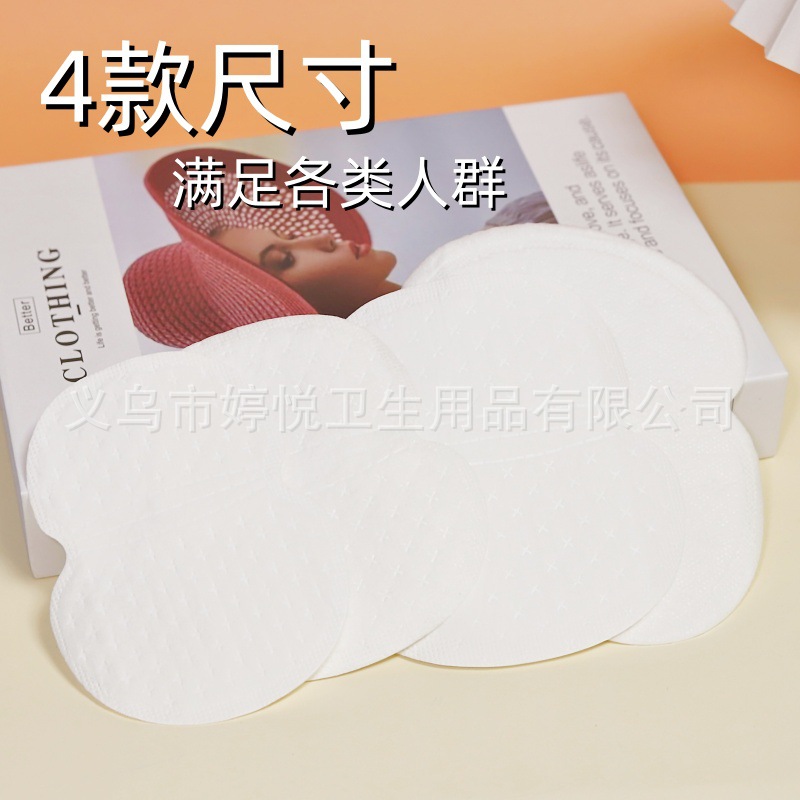 Military Training Hat Brim Sweat-Absorbent Patch, Underarm Sweat-Absorbent Patch, Underarm Antiperspirant Patch, Anti-Sweat Supplies, Disposable Collar Patch, Anti-Dirty