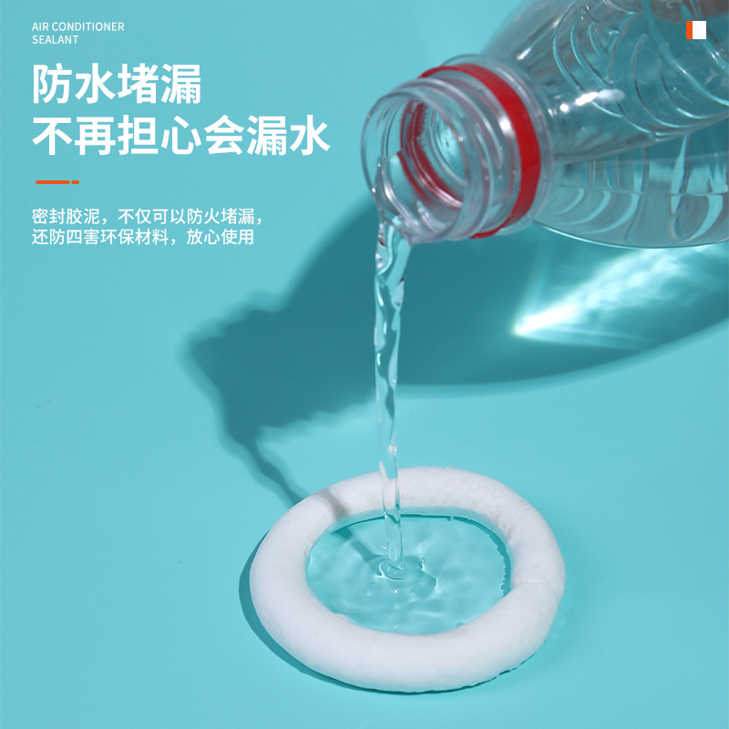 Air-conditioning Hole Sealing Mastic Blocking Hole Waterproof Household Filling Waterway Toilet Rodent-proof Plugging Fireproof Mud Wall Hole Repair