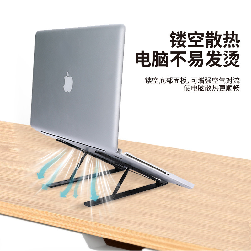 Silent Laptop Stand Heightening Base Cooling Bracket Fan Cooling Radiator Retractable Cross-Border