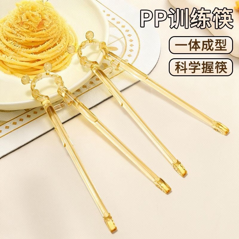 Детские тренировочные палочки, пищевые палочки для домашнего использования, можно кипятить в горячей воде для обучения детей