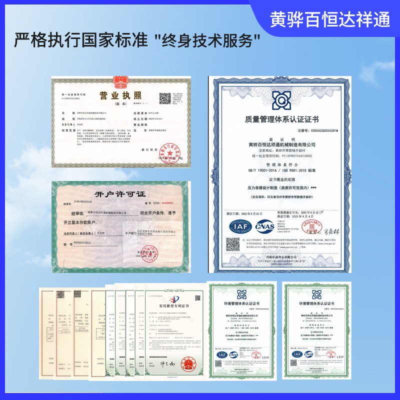 Supply LNG cryogenic liquid storage tank in stock fully qualified custom stainless steel pressure tank natural gas storage tank