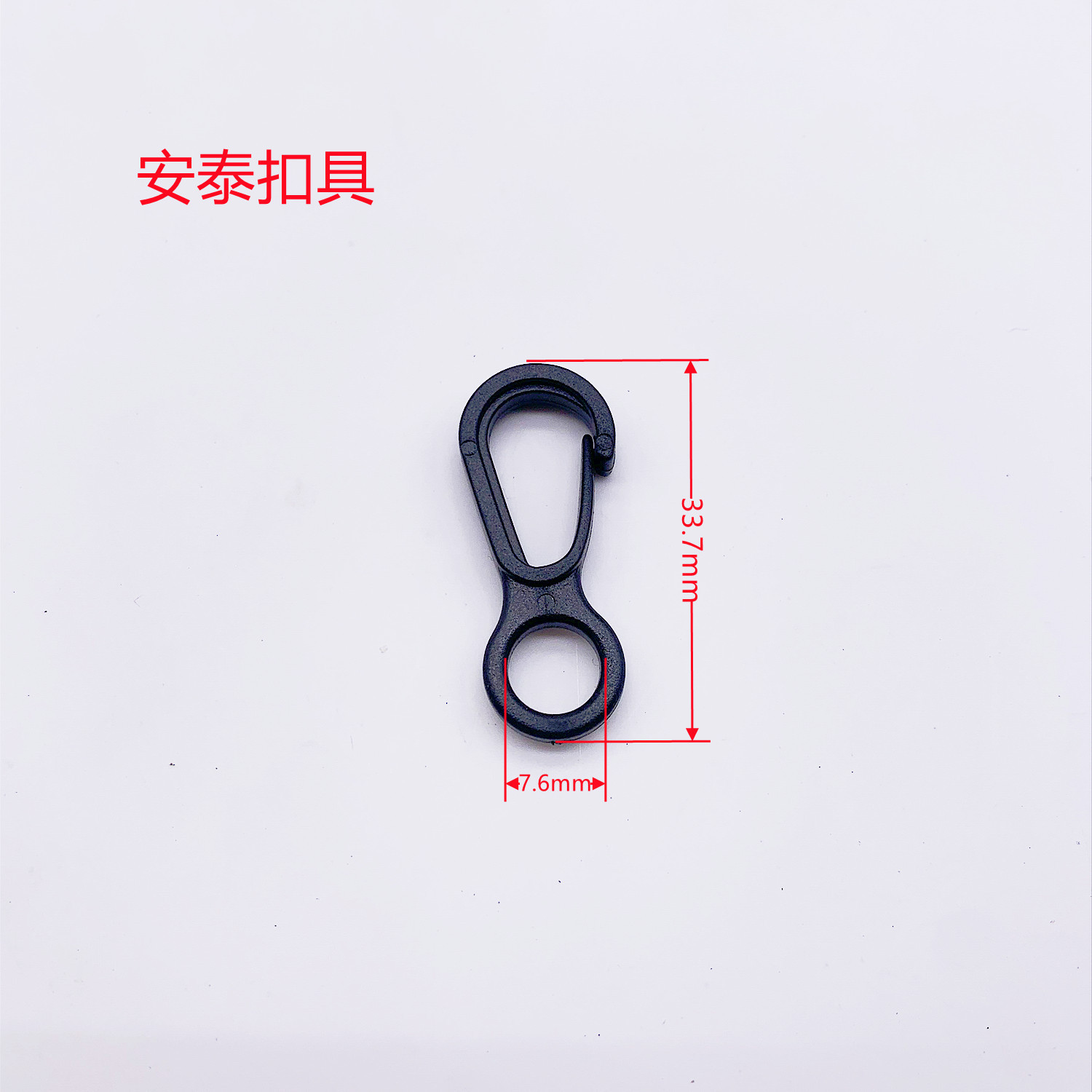 In stock mini plastic Environmental Protection 8-shaped hook plastic 8-shaped hook S-shaped hook gloves hook towel hook accessories