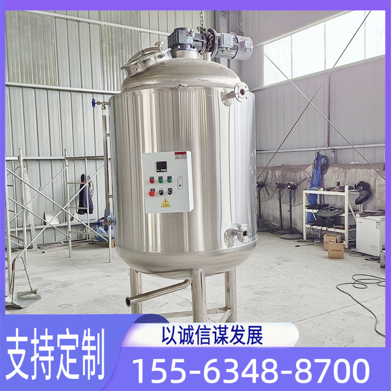 Soybean Paste Peanut Butter Mixing Tank Sesame Oil Walnut Oil Mixing Container Stainless Steel Mixing Tank